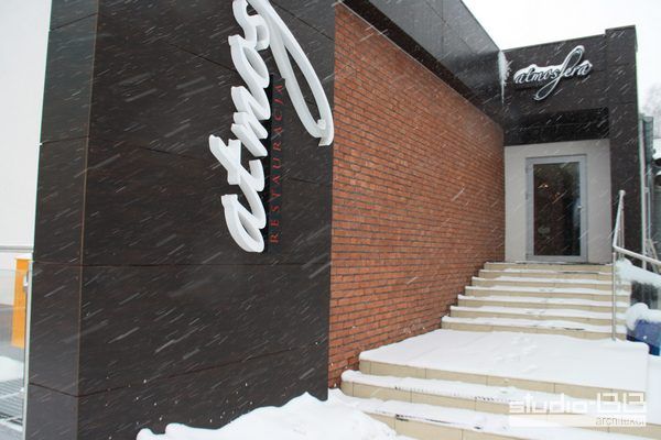 RESTAURACJA ATMOSFERA_ZABRZE